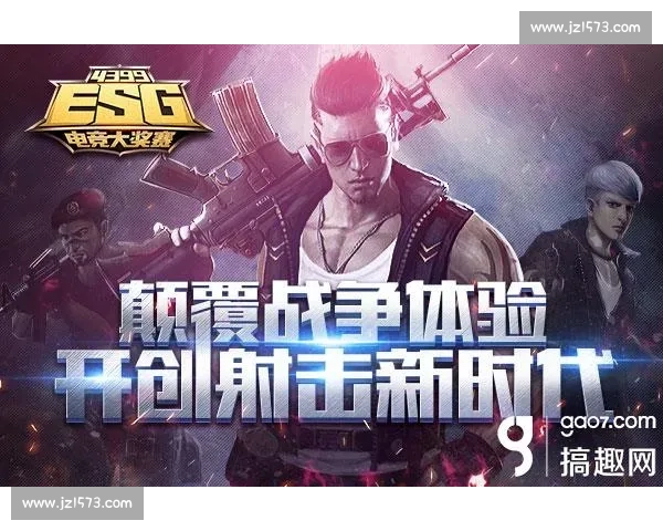 聚焦射击比赛竞技风云与选手心理博弈精彩瞬间全景呈现