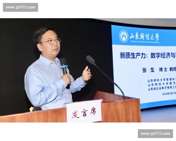 体育产业创新驱动与现代经济融合发展研究