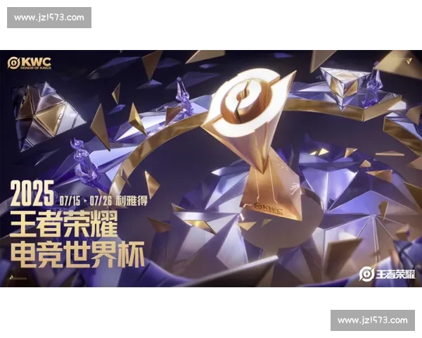 电竞世界赛巅峰对决全面开启全球豪门战队争夺年度最高荣耀王座