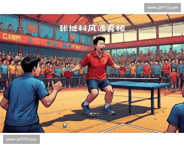 乒乓球赛场突发退赛引发赛事影响与舆论热议