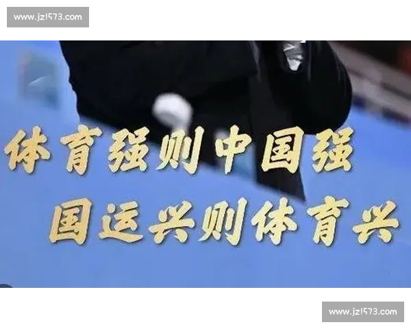 体育文化创新引领新时代全民健身与体育产业融合发展