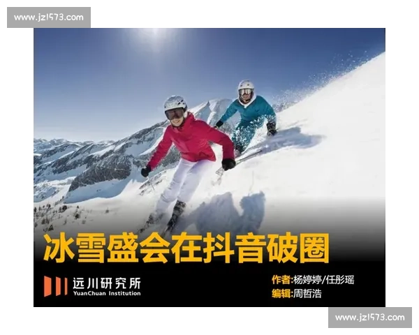 冰雪争锋：滑雪世界杯精彩赛事全景回顾与冠军风采解析