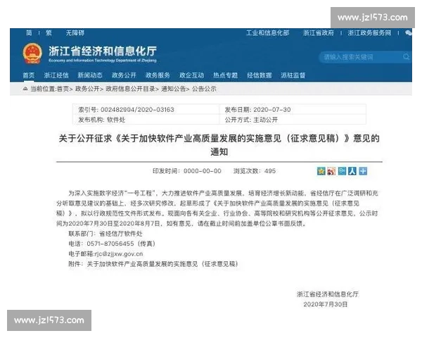 整体推进高质量发展与协同创新的战略实施方案研究