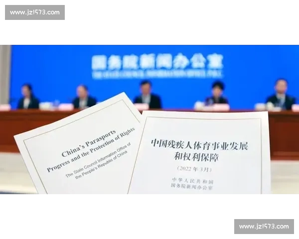 聚焦赛事时间规划与竞技活动组织优化的综合体育比赛安排方案标题